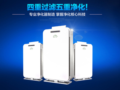 趕走霧霾，擁抱清新生活——數碼科技賦能空氣凈化設備搜羅