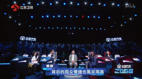 真人偶像頻陷塌房，虛擬形象緣何成為電視節目制作新風向？