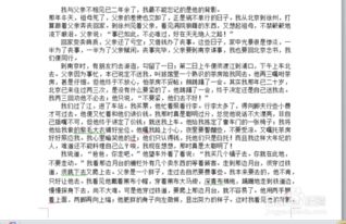 《廣播電視節目制作經營管理規定》附則中的電視節目制作經營詳解